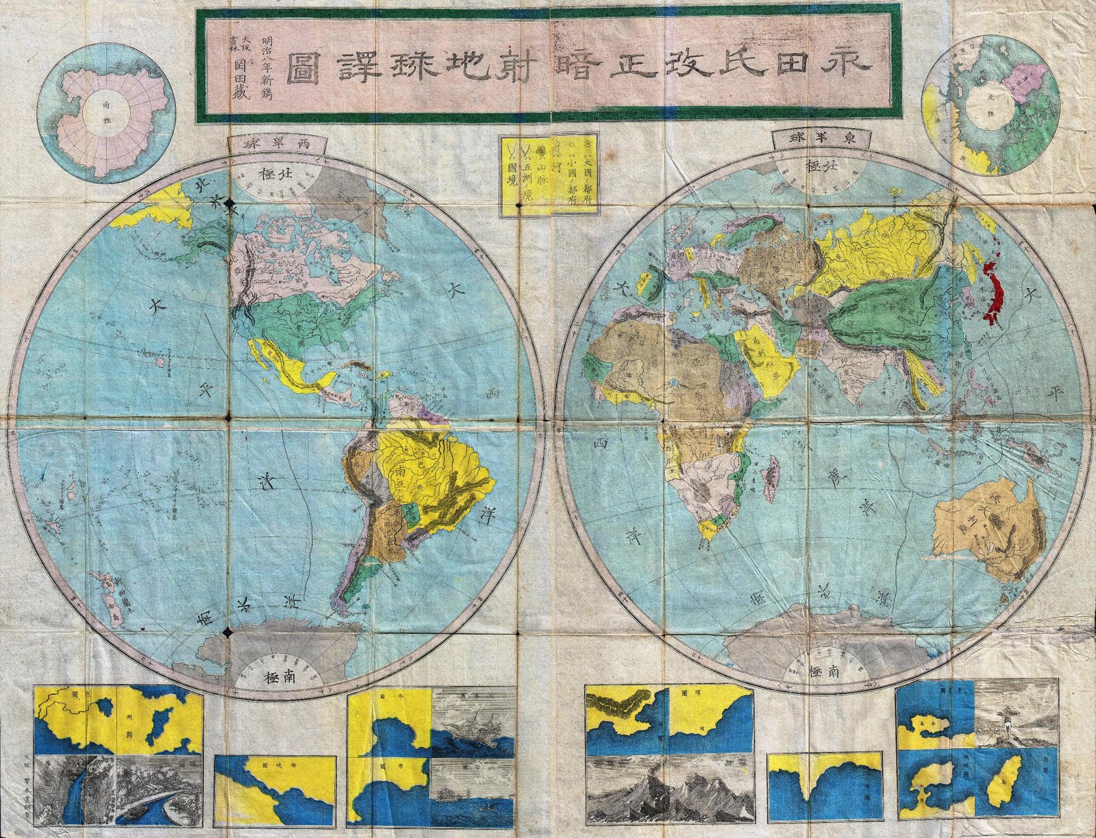 Ancient World Maps World Map 19th Century