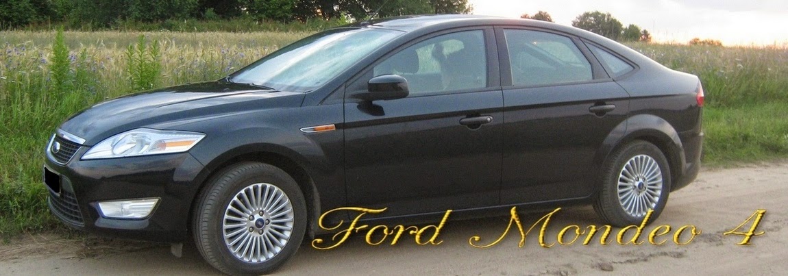 Ford Mondeo 4