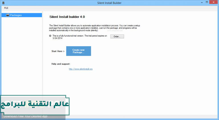 برنامج Silent Install Builder 6.1.1 لتنصيب البرامج دفعة واحدة كامل مع التفعيل