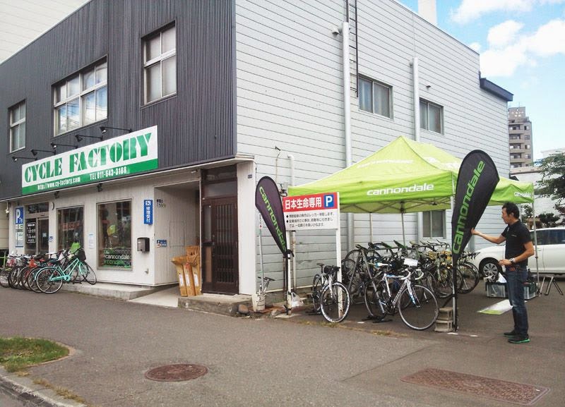 札幌市西区二十四軒4条7丁目 ...