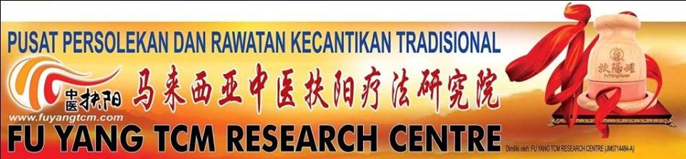 FU YANG TCM MALAYSIA 马来西亚中医扶阳疗法研究院