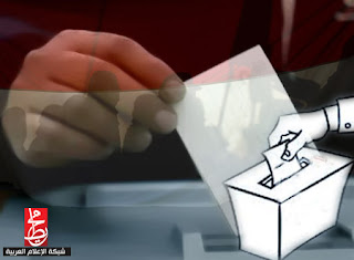 نتيجة الاستفتاء على الدستور المصري الجديد نتيجة الاستفتاء على الدستور المصري الجديد