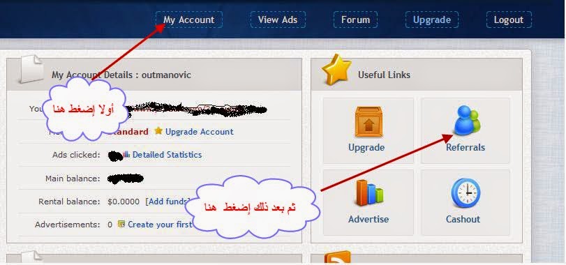 بالصور و الشرح ربح المال بسهولة من منزلك مع شركة probux بالصور و الشرح ربح المال بسهولة من منزلك مع شركة probux