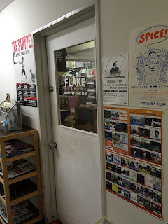 Flake Records in Osaka Flake Records in Osaka