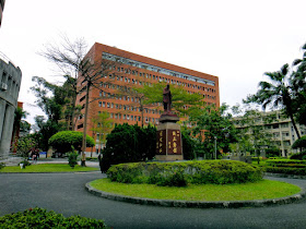 National Taiwan Normal University Main Square
