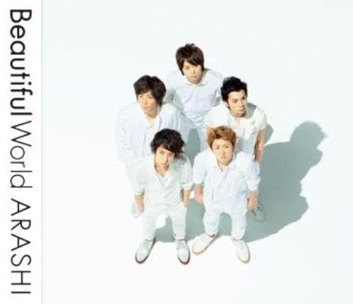 ohno satoshi hung up on 嵐 arashi beautiful world new album 2011 music ohno satoshi hung up on 嵐 arashi beautiful world new album 2011 music