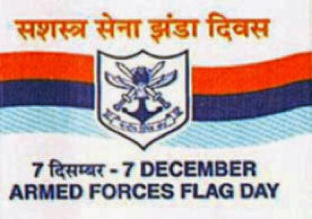 Armed Forces Flag Day Stamp