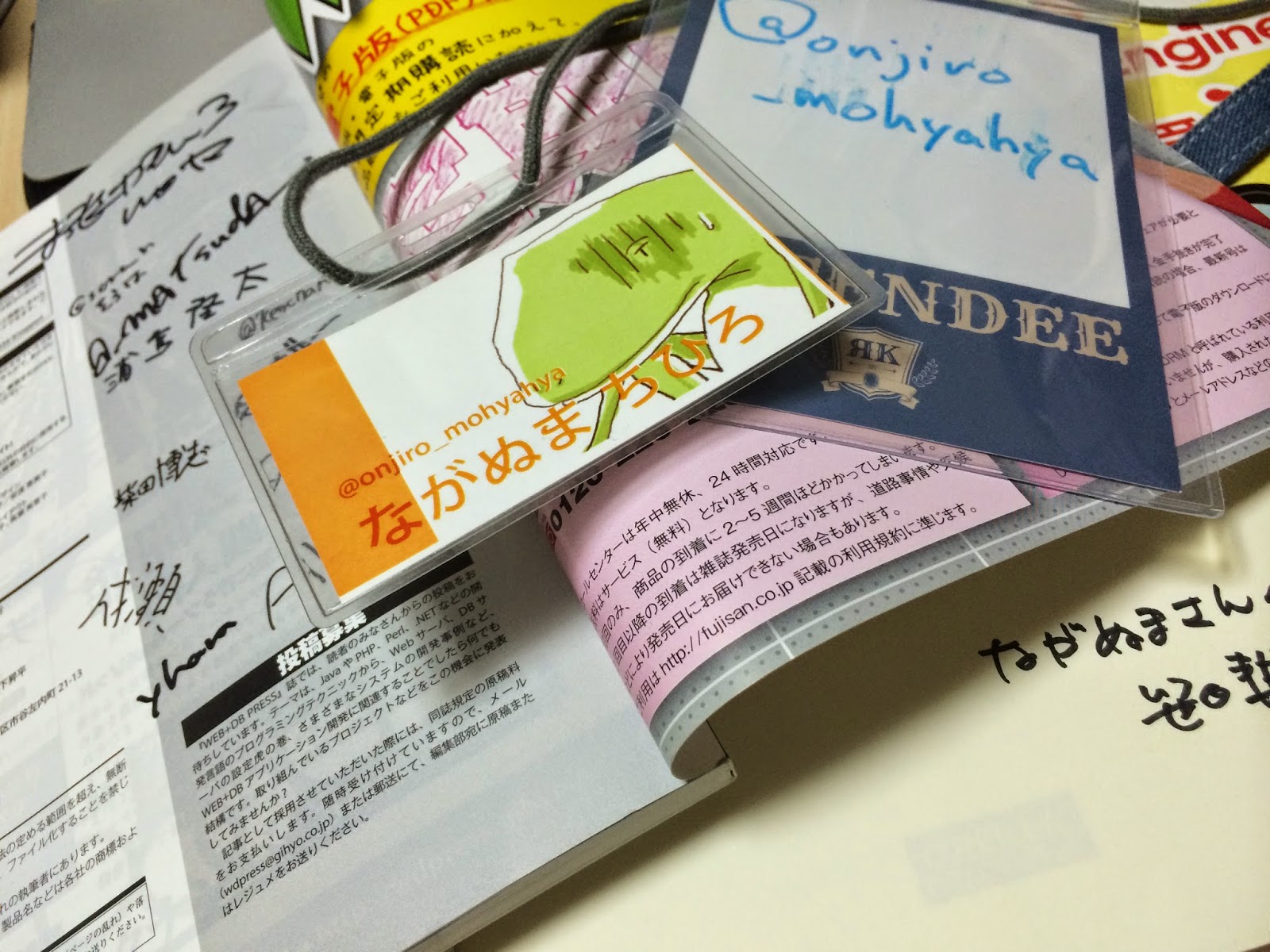 イメージ