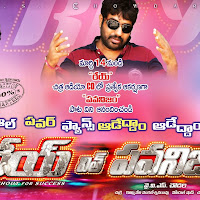 Rey With Pawanism - Posters