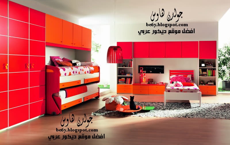 غرف اطفال 2013 دهانات غرف اطفال 2013 غرف نوم اطفال