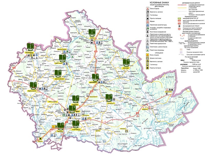 Карта-схема библиотек Ивьевского района