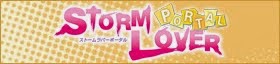 STORM LOVER ポータルサイト