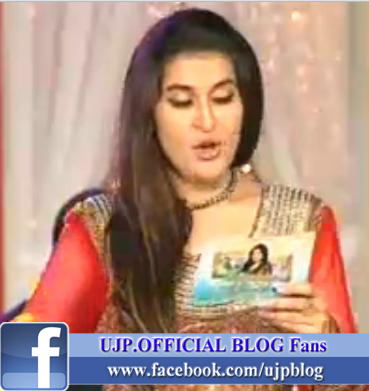 Utho Jago Pakistan with Dr Shaista 28th October Eid Day 2 - Pak