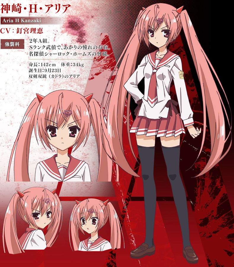 Download Shiho Otaku New Hidan No Aria Aa Anime Free Wallpaper Shiho Otaku New Hidan No Aria Aa Anime For Android