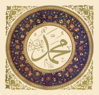 kaligrafi muhammad
