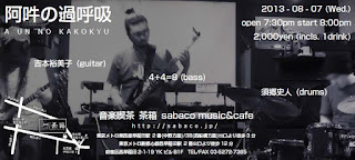 拡大