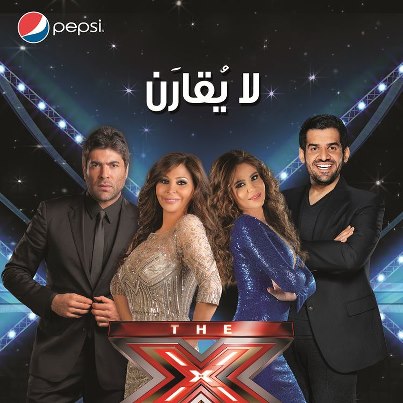 Factor on The Best Winners And Losers On X Factor Arabia Hot Arabic Music