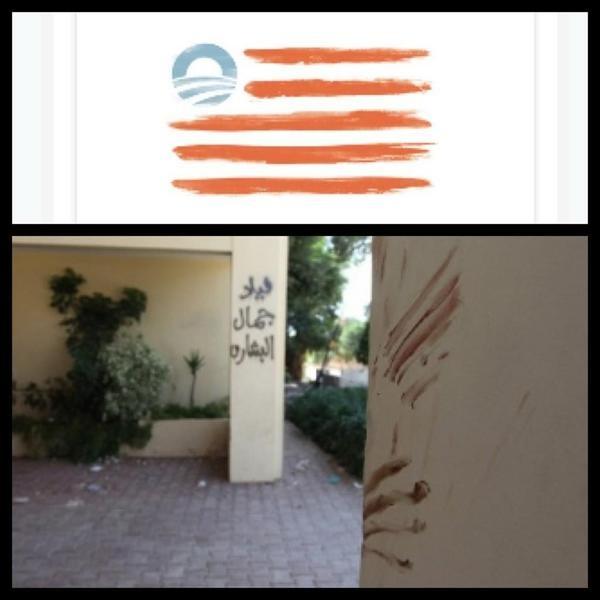 blood+flag.jpg