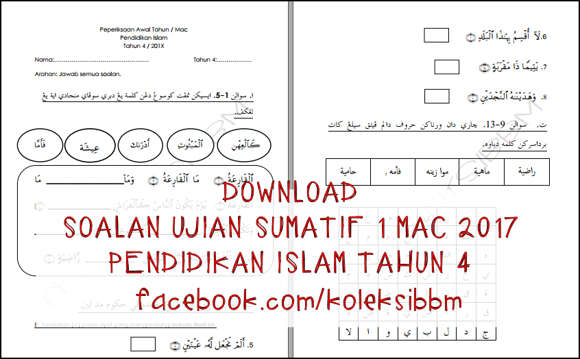 Koleksi Bahan Bantu Belajar (BBM) DOWNLOAD SOALAN UJIAN SUMATIF 1
