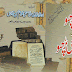 Bukhari Parho Lekin Sari Parho