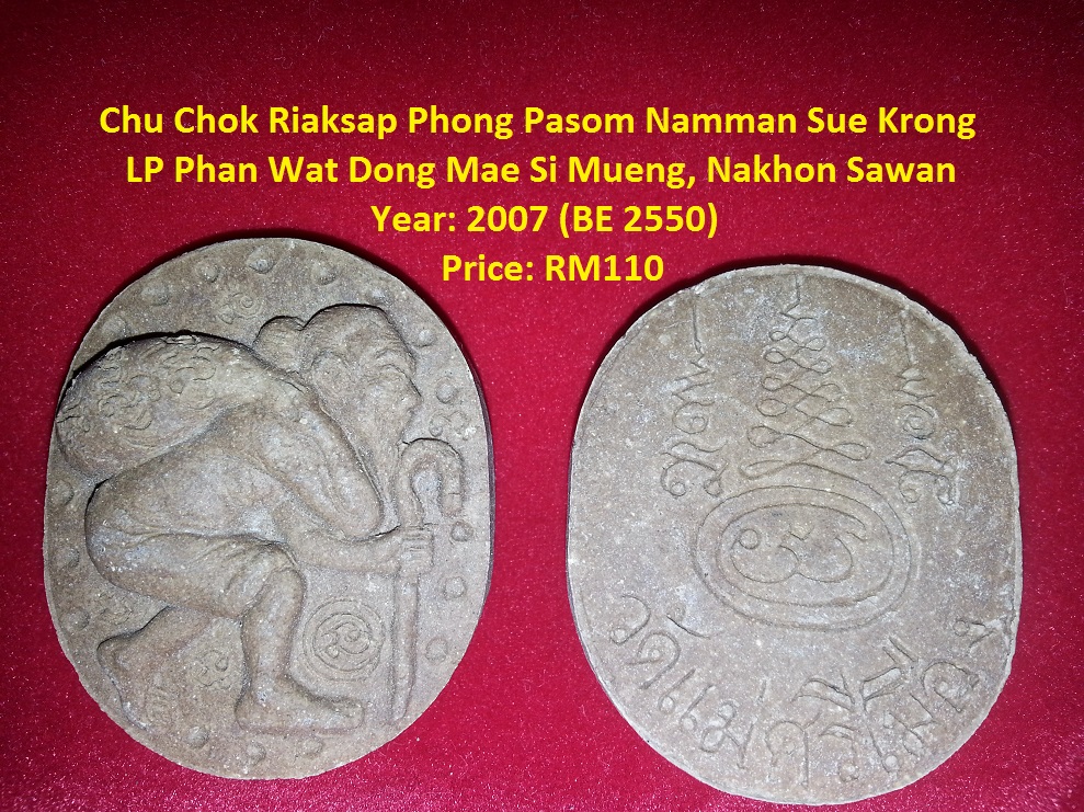 Magick Takrut Phrai Phanan LP Kruba Phon Thai Amulet Bring lucky Wealth Gamble