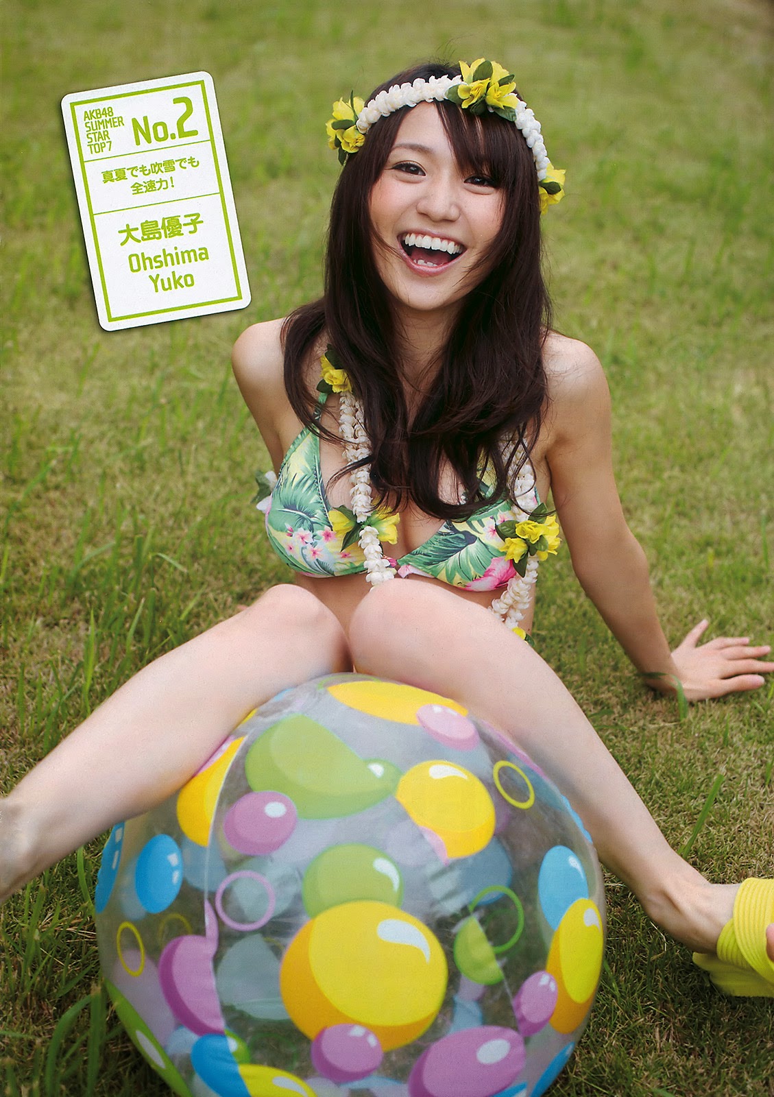 AKB48 Oshima Yuko 大島優子 Weekly Playboy No 36 2009 Pictures