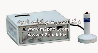 ماكينة وضع الغطاء موديل m2pack 202ماركه المهندس منسي التى نقدمها نحن شركة المهندس منسي للتغليف الحديث – ام تو باك
