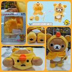 2013 Loft Edition Rilakkuma in Kiiroitori Costume