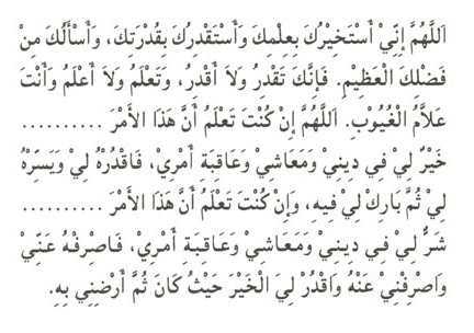 Seuntai Bicara Qalbu Solat Istikharah