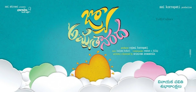 nara-rohit-naga-shaurya-jo-achyutananda-telugu-movie-first-look-poster nara-rohit-naga-shaurya-jo-achyutananda-telugu-movie-first-look-poster