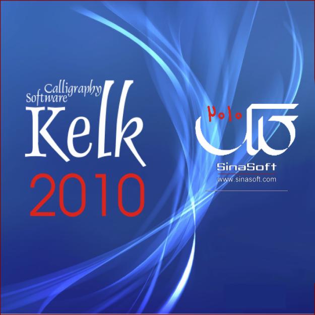 kelk 2010 for mac