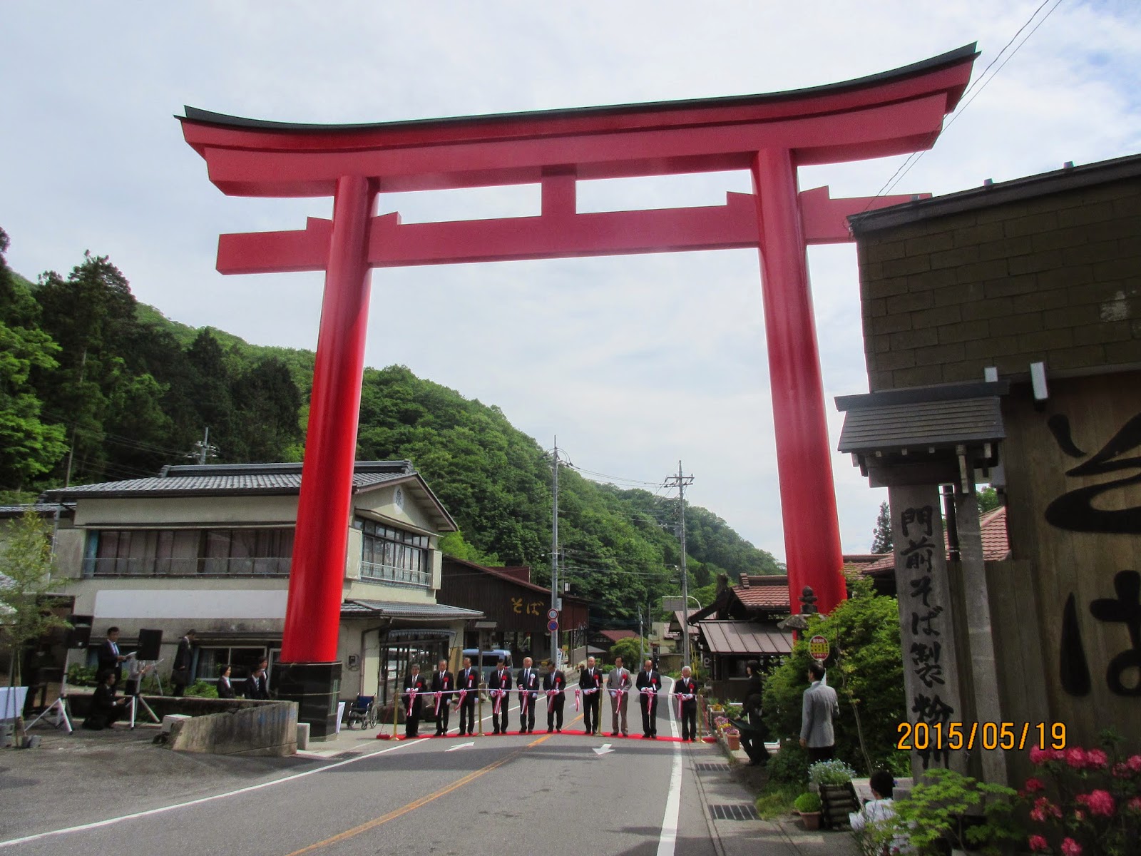 歓迎 神社