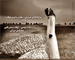 صور رومانسية حزينه 2013 - صور رومانسية مكتوب عليها كلامات حزينه 2013 images.jpeg صور رومانسية حزينه 2013 - صور رومانسية مكتوب عليها كلامات حزينه 2013 images.jpeg