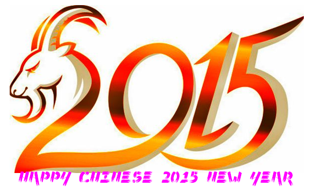 new year 2015 find your animal image gallery lunar new year 2015 animal new year 2015 find your animal image gallery lunar new year 2015 animal