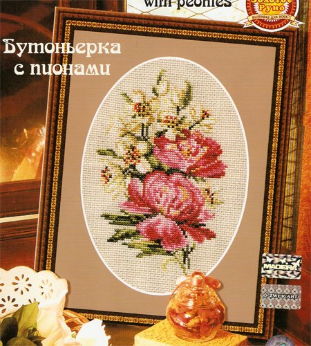 Доска разделочная ( можно доя интерьера) сделано своими руками Доска разделочная ( можно доя интерьера) сделано своими руками