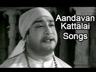 காலத்தால் அழியாத சினிமா பாடல்கள்  Andavan+Kattalai