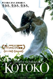 kotoko (2011) kotoko (2011)