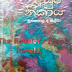 Asura Nikaya (අසුර නිකාය) by Sugathapala De Silva