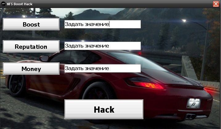 Need for Speed World Cheats Money Hack