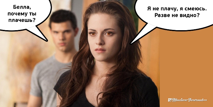 Сумерки. Сага. Рассвет: Часть 2, The Twilight Saga: Breaking Dawn - Part 2, Сумерки. Сага. Рассвет: Часть 2, The Twilight Saga: Breaking Dawn - Part 2,