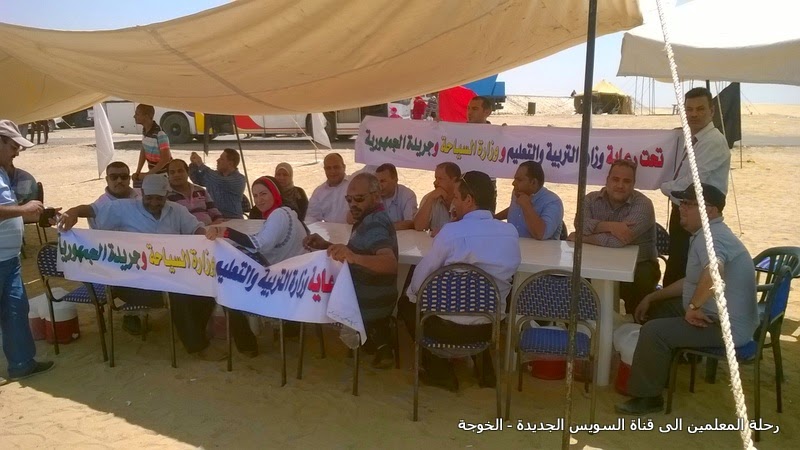 رحلة الحسينى محمد(الخوجة) الى قناة السويس الجديدة , alhussiny trip to the new Suez Canal Project رحلة الحسينى محمد(الخوجة) الى قناة السويس الجديدة , alhussiny trip to the new Suez Canal Project