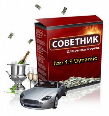 Программа для создания советников форекс