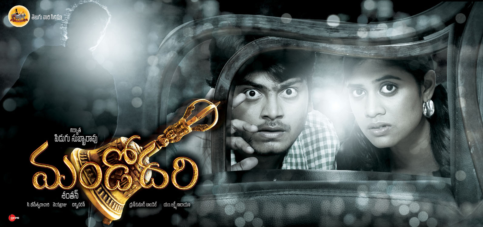 Mandodari Latest Posters