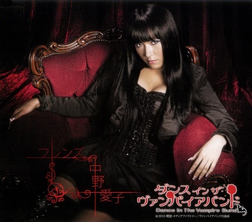 Dance In The Vampire Bund Opening Cover