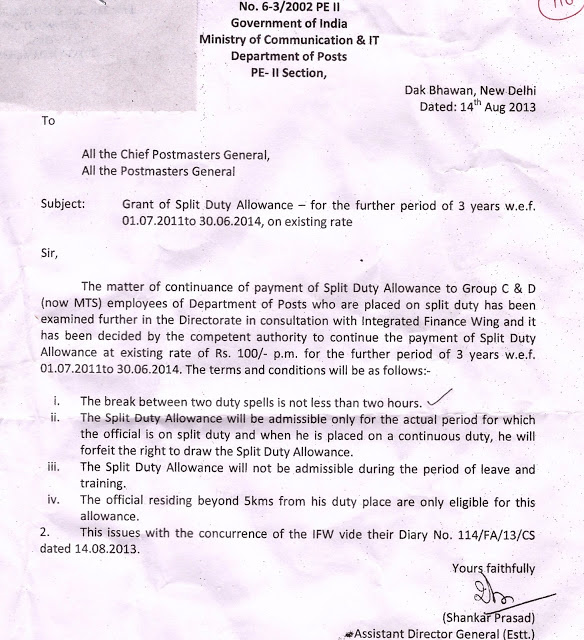 Dept. of Posts : Split Duty Allowance extended till 30-06-2013