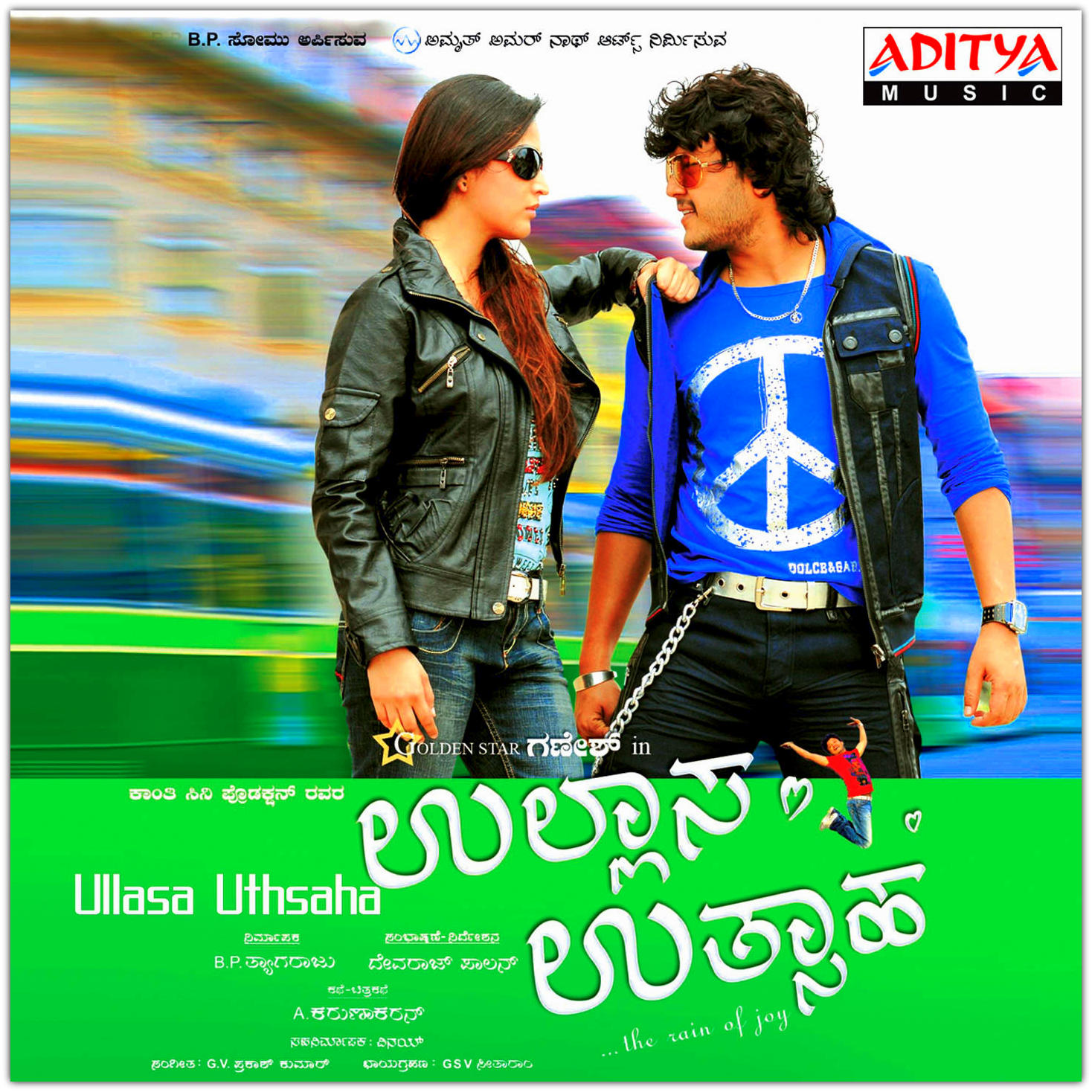 Popular Songs