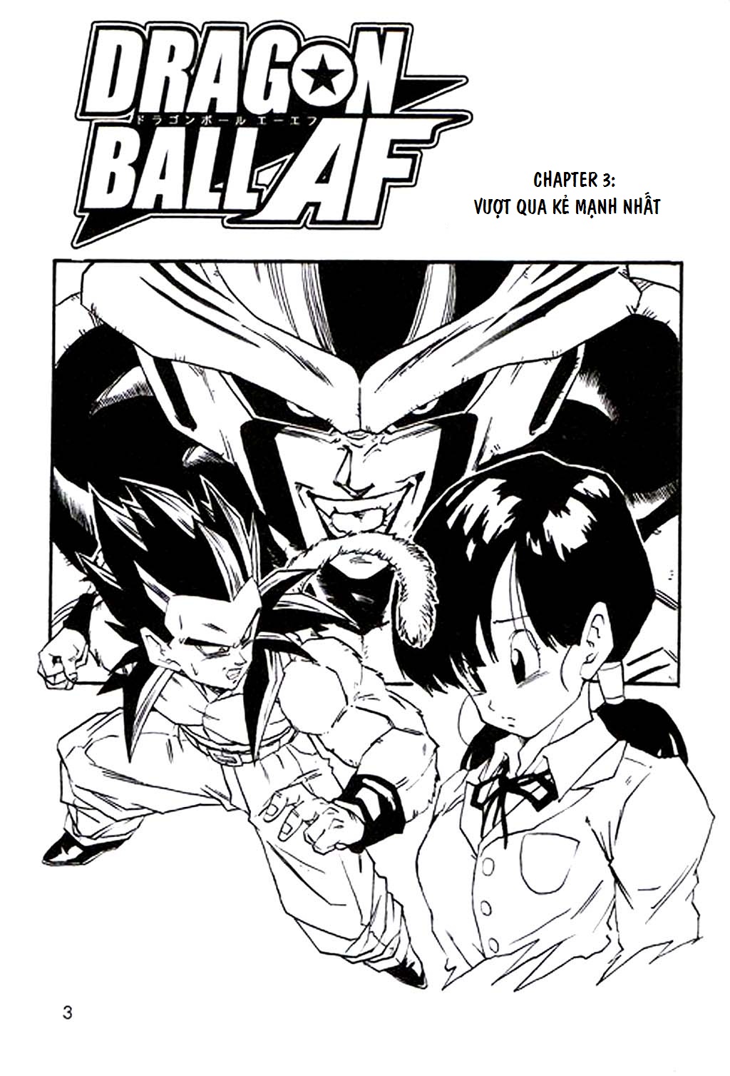 DRAGON BALL AF YOUNG JIJIIS Chap 3 - Next Chap 4-img2