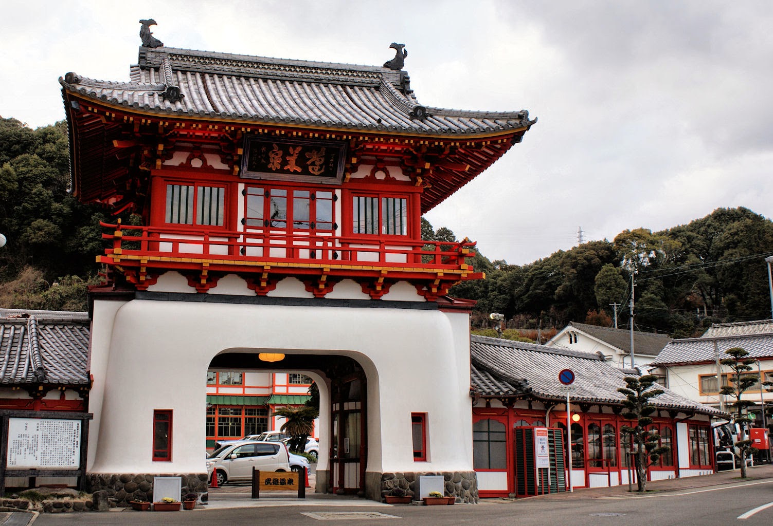 Romon Gate Takeo Onsen Ryokan Romontei Takeo Onsen