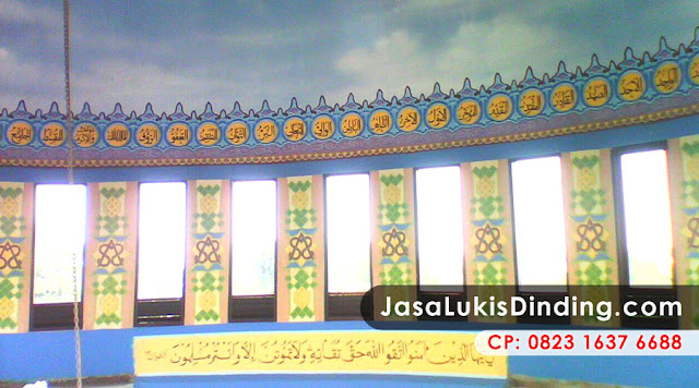 Gambar Kaligrafi Asmaul Husna Gambar Kaligrafi Asmaul Husna