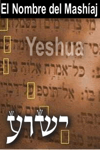 Yeshua El Mesías - En los Codigos de la Biblia: